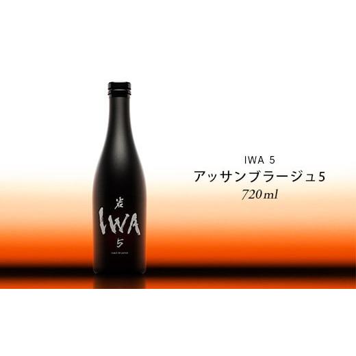 ふるさと納税 日本酒 純米吟醸酒 富山県 立山町 IWA 5 Assemblage 4