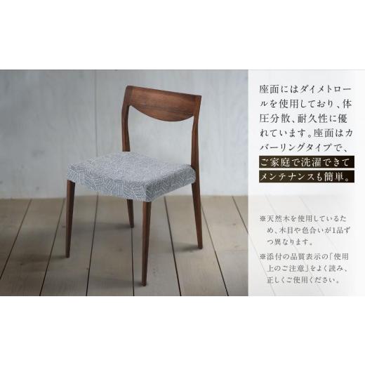 ふるさと納税 家具 岐阜県 高山市  shirakawa 凜 ダイニングチェア S‐BW344 ひじ無し | 飛騨の家具 チェア イス インテリア おしゃれ 株式会社シラカワ FY051_3