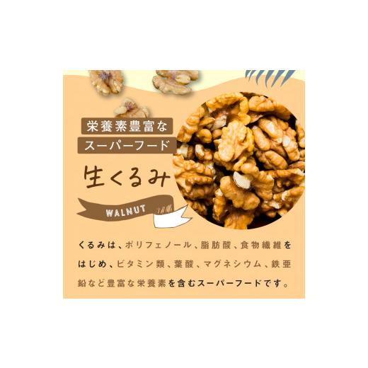 ふるさと納税 加工品等 宮崎県 五ヶ瀬町 訳あり 3種のミックスナッツ