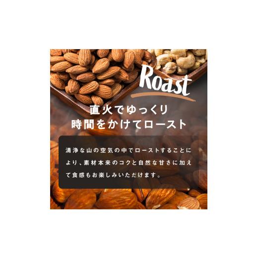 ふるさと納税 加工品等 宮崎県 五ヶ瀬町 訳あり 3種のミックスナッツ