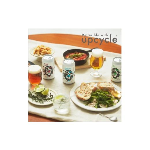 ふるさと納税 ビール 地ビール 神奈川県 海老名市 サスティナブル・クラフトビール Bread Crust 24本 クラフトビール ギフト おうち時間 グランピング キャ…の画像