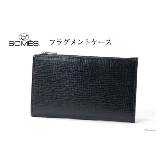 ふるさと納税 小物 北海道 砂川市 SOMES 財布 メンズ OF-07 フラグメントケース (ブラック) ソメスサドル株式会社 北海道 砂川市 12260648-a ソメス サイフ さ…