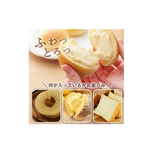 ふるさと納税 菓子 詰合せ 広島県 三原市  八天堂 訳あり スイーツ詰め合わせ 40個 くりーむ パン 菓子パン スイーツ お得 大容量 個包装 冷凍 人気 おすすめ …_2