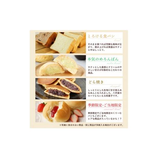 ふるさと納税 菓子 詰合せ 広島県 三原市  八天堂 訳あり スイーツ詰め合わせ 40個 くりーむ パン 菓子パン スイーツ お得 大容量 個包装 冷凍 人気 おすすめ …_5