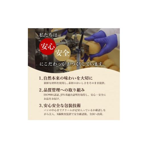 ふるさと納税 菓子 詰合せ 広島県 三原市  八天堂 訳あり スイーツ詰め合わせ 40個 くりーむ パン 菓子パン スイーツ お得 大容量 個包装 冷凍 人気 おすすめ …_7