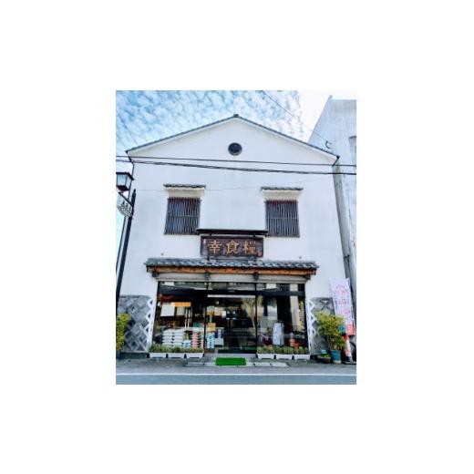 ふるさと納税 強い酒 麦 少なからず県 有り明け方町  毎月定期便 少なからずむぎ強い酒 二階堂20度(1800ml)4本仕かける全6回 4055310