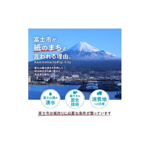 ふるさと納税 雑貨・日用品 静岡県 富士市 トイレットペーパー 「ボレロ」 ダブル 48ロール (12R×4パック) パルプ100％ ふんわり やわらか 花束の香り 香り付…_7