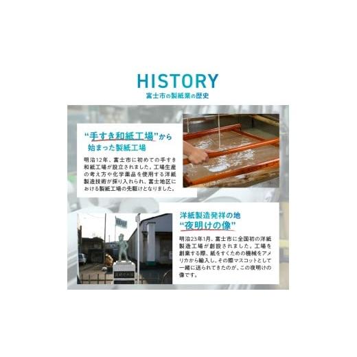 ふるさと納税 雑貨・日用品 静岡県 富士市 トイレットペーパー 「ボレロ」 ダブル 48ロール (12R×4パック) パルプ100％ ふんわり やわらか 花束の香り 香り付…_8