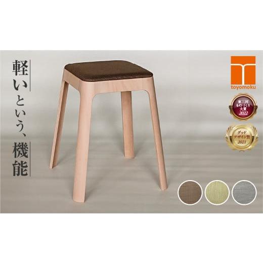 ふるさと納税 家具 インテリア・寝具・収納 愛知県 豊橋市 イエローグリーン toyomoku Light stool ライトスツール イエローグリーン