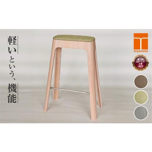 ふるさと納税 家具 インテリア・寝具・収納 愛知県 豊橋市 イエローグリーン toyomoku Light stool giraffe ライトスツール ジラフ イエローグリーン