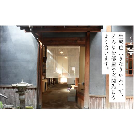 ふるさと納税 織物・繊維品 奈良県 奈良市 岡井麻布商店 麻蚊帳のれん 生成 きなり 90cm×90cm のれん 暖簾 おしゃれ シンプル 麻 ナチュラル 和風 洋風 間仕…の画像