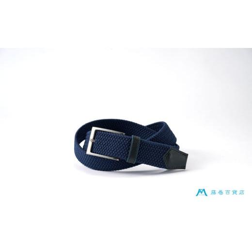 ふるさと納税 小物 東京都 台東区 三竹産業 藤巻百貨店別注 メッシュベルト/サイドシェープバックル (カラー:ネイビー×ネイビー) カラー:ネイビー×ネイ…