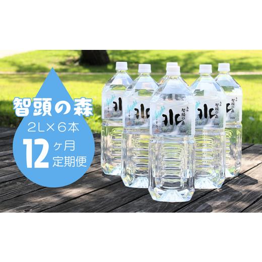 ミネラルウォーター mn 0145-14031140001.jpg