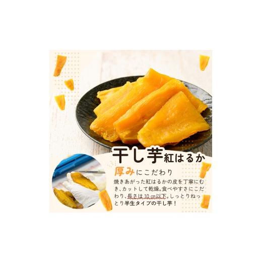 ふるさと納税 野菜類 サツマイモ 鹿児島県 姶良市 a956-D 冷凍焼き芋スイーツセット 計2.35kg (Dセット：冷凍焼き芋（紅はるか・安納芋）各1kg×2袋、焼き芋か…の画像