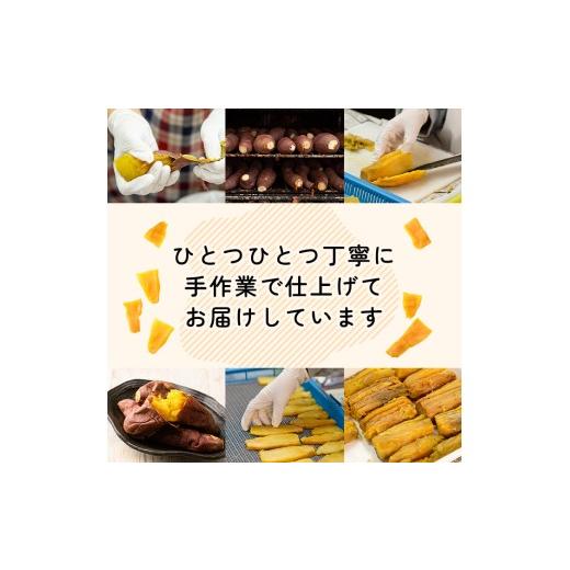 ふるさと納税 野菜類 サツマイモ 鹿児島県 姶良市 a956-D 冷凍焼き芋スイーツセット 計2.35kg (Dセット：冷凍焼き芋（紅はるか・安納芋）各1kg×2袋、焼き芋か…の画像