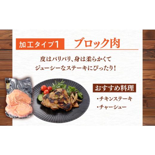 ふるさと納税 鶏肉 モモ 佐賀県 嬉野市 ありたどり もも肉 計1.8kg も