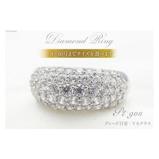 ふるさと納税 アクセサリー リング 山梨県 韮崎市 16号 指輪 PT900 プラチナ ダイヤモンド 計2.0ct パヴェ リング f046-pt 20743761-q 豪華 月甲丸 幅広 アク…