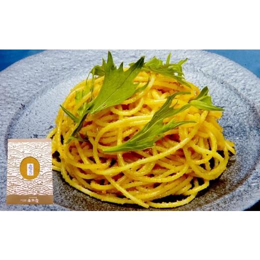 ふるさと納税 魚貝類 長崎県 長崎市 からすみ三昧 セットC 珍味 料理 おつまみ カラスミ 酒の肴 つまみ 魚卵の画像