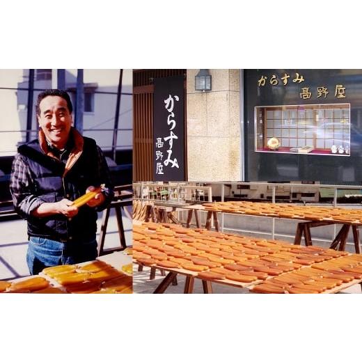 ふるさと納税 魚貝類 長崎県 長崎市 からすみ三昧 セットC 珍味 料理 おつまみ カラスミ 酒の肴 つまみ 魚卵の画像