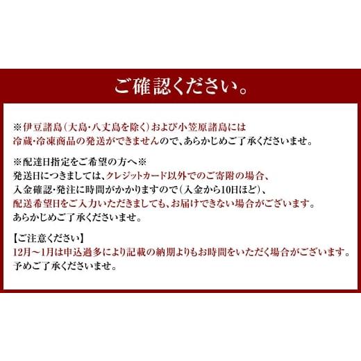 ふるさと納税 魚貝類 長崎県 長崎市 からすみ三昧 セットC 珍味 料理 おつまみ カラスミ 酒の肴 つまみ 魚卵の画像