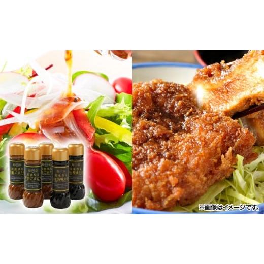 ふるさと納税 調味料・油 たれ 鹿児島県 鹿屋市 1610N のし対応 中華屋さんの作った万能たれセット(5本入り) KN065-004-02N のし有り(無地のし)