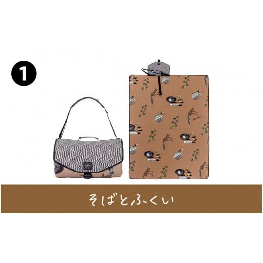 ふるさと納税 ムードラグ 「そばとふくい」 [C-152001_01] / レジャーシート ラグ ラグマット クッション アルミ 厚手 おしゃれ コンパクト 子供 大人 大き…