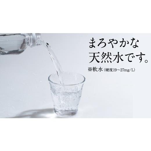 ふるさと納税 水・ミネラルウォーター 〜499mL 群馬県 嬬恋村  3か月 定期便 嬬恋の 天然水 ラベルレス 310ml×30本入 水 ミネラルウォーター 3回 定期 天然水…の画像