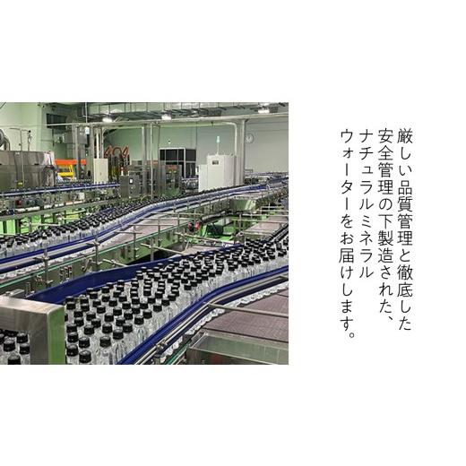 ふるさと納税 水・ミネラルウォーター 〜499mL 群馬県 嬬恋村  3か月 定期便 嬬恋の 天然水 ラベルレス 310ml×30本入 水 ミネラルウォーター 3回 定期 天然水…の画像