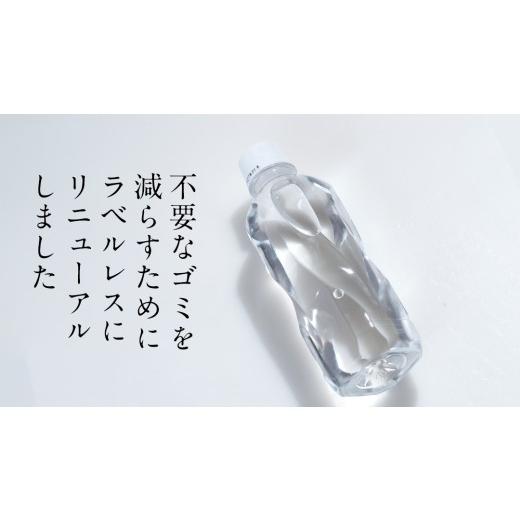 ふるさと納税 水・ミネラルウォーター 〜499mL 群馬県 嬬恋村  3か月 定期便 嬬恋の 天然水 ラベルレス 310ml×30本入 水 ミネラルウォーター 3回 定期 天然水…の画像