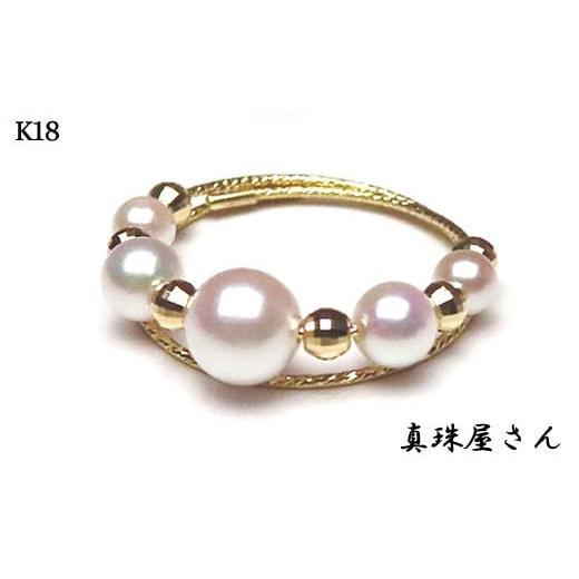 ふるさと納税 家具・装飾品 三重県 志摩市 真珠屋さん 誰でも可愛い K18 カットボールとパールのリング ベビー真珠アコヤ真珠 フリーサイズ / アクセサリー …