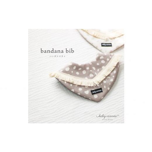 ふるさと納税 雑貨・日用品 山口県 下松市 フリンジがおしゃれなバンダナスタイ ダルメシアン柄 グレー / ベビー 赤ちゃん 用品 グッズ 山口県 No.196-02 グ…