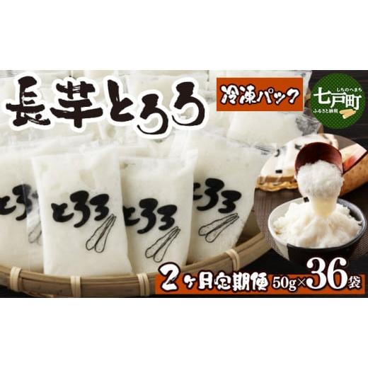 ふるさと納税 人参・大根・他根菜 青森県 七戸町 2ヶ月定期便 青森県産