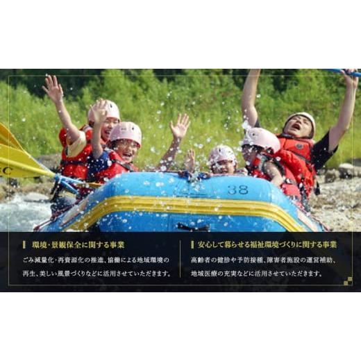 ふるさと納税 出来事や寝台券等 北海道 倶知安町 倶知安町 奉加金のみのうしろ押し受け付け 45,000円教科課程（しっぺい返し品なし 奉加金のみ 45000円）