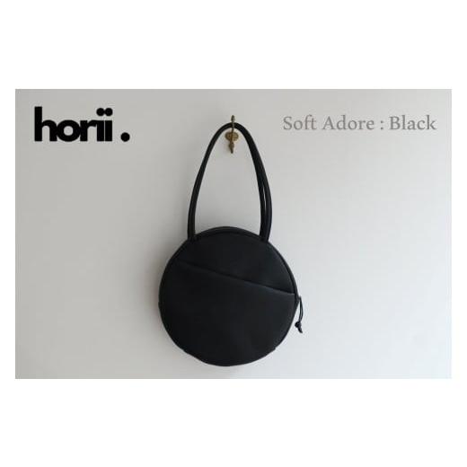 ふるさと納税 カバン 手提げ 兵庫県 西脇市 horii. ラウンドバッグ "ソフト アドレ" ブラック Soft Adore(66-22)PAGOT 本革 レザーバッグ レディ…