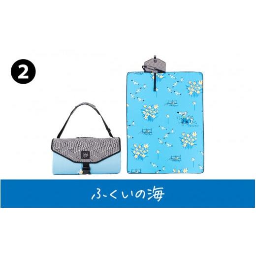 ふるさと納税 ムードラグ 「ふくいの海」 [C-152001_02] / レジャーシート ラグ ラグマット クッション アルミ 厚手 おしゃれ コンパクト 子供 大人 大きい…