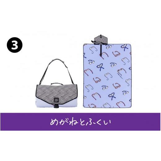 ふるさと納税 ムードラグ 「めがねとふくい」 [C-152001_03] / レジャーシート ラグ ラグマット クッション アルミ 厚手 おしゃれ コンパクト 子供 大人 大…