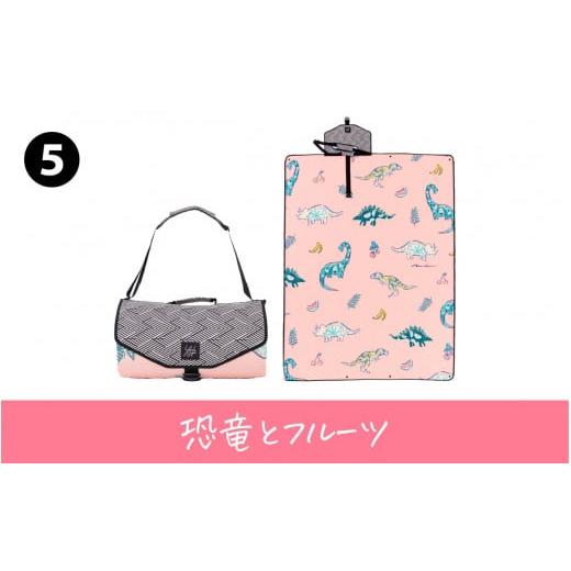 ふるさと納税 ムードラグ 「恐竜とフルーツ」 [C-152001_05] / レジャーシート ラグ ラグマット クッション アルミ 厚手 おしゃれ コンパクト 子供 大人 大…