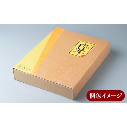 ふるさと納税 野菜類 きのこ 長崎県 対馬市 全2回定期便 対馬 原木 どんこ椎茸《対馬市》 うえはら株式会社 対馬産 肉厚 しいたけ 乾燥 きのこ 贈り物 WAI105…