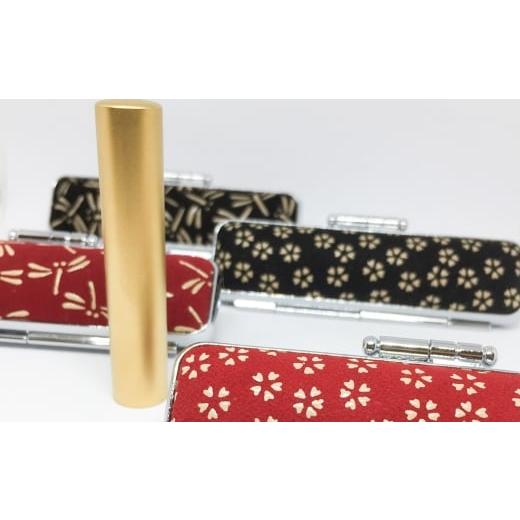 ふるさと納税 文房具・玩具 山梨県 身延町 黒地に白漆トンボ柄 印鑑 甲州印伝ケース付ゴールドチタン印鑑12mm丸 黒地に白漆トンボ柄