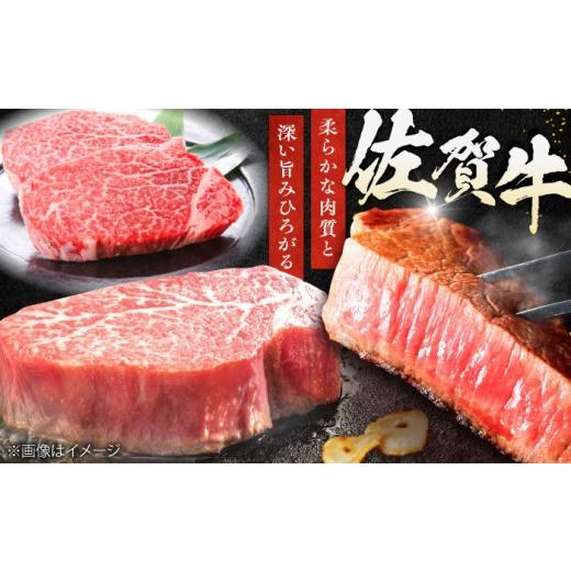 ふるさと納税 牛肉 ステーキ 佐賀県 吉野ヶ里町  12回定期便 毎月 140g× 2枚 ヒレ ステーキ 佐賀牛 総計 3.36kg 極上の柔らかさ | 牛肉 肉 黒毛和牛 和牛 赤…_3
