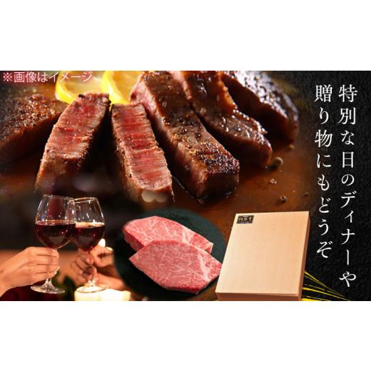 ふるさと納税 牛肉 ステーキ 佐賀県 吉野ヶ里町  12回定期便 毎月 140g× 2枚 ヒレ ステーキ 佐賀牛 総計 3.36kg 極上の柔らかさ | 牛肉 肉 黒毛和牛 和牛 赤…_6