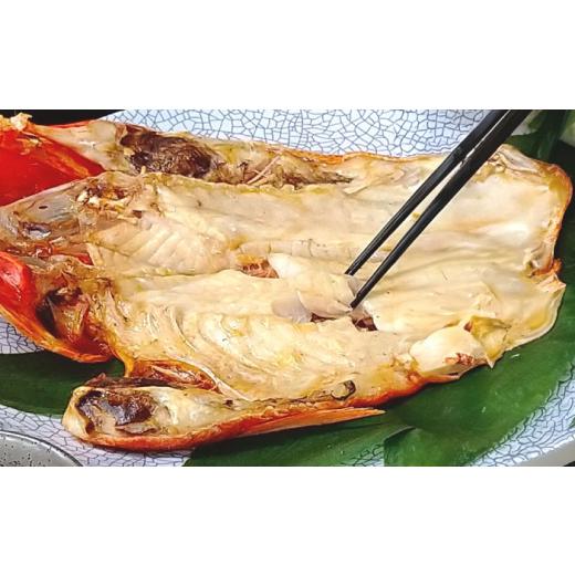 ふるさと納税 干物 神奈川県 横須賀市  全12回定期便 かながわブランド「三崎黒潮キンメ」鯛の特大干物 2枚入 約1400g 特大サイズ 金目鯛 干物 キンメの開き …の画像