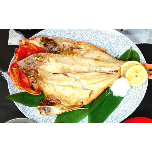 ふるさと納税 干物 神奈川県 横須賀市  全12回定期便 かながわブランド「三崎黒潮キンメ」鯛の特大干物 2枚入 約1400g 特大サイズ 金目鯛 干物 キンメの開き …の画像