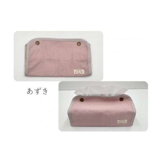 ふるさと納税 雑貨・日用品 岐阜県 大垣市 のこり染 ティッシュボックスカバー あずき あずき