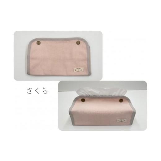 ふるさと納税 雑貨・日用品 岐阜県 大垣市 のこり染 ティッシュボックスカバー さくら さくら