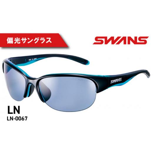 ふるさと納税 ファッション 徳島県 阿波市 SWANS サングラス ゴルフ 偏光 おすすめ スワンズ 眼鏡 めがね レディース メンズ ユニセックス ハーフリム 偏光レ…