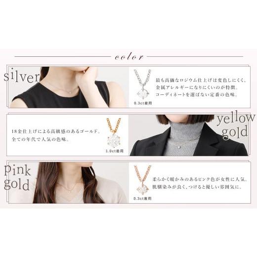ふるさと納税 アクセサリー ネックレス 熊本県 高森町 FAV BY LUTUS（フェイブバイルトゥス） モアサナイト 1カラット ネックレス K18 イエローゴールド仕上…_4