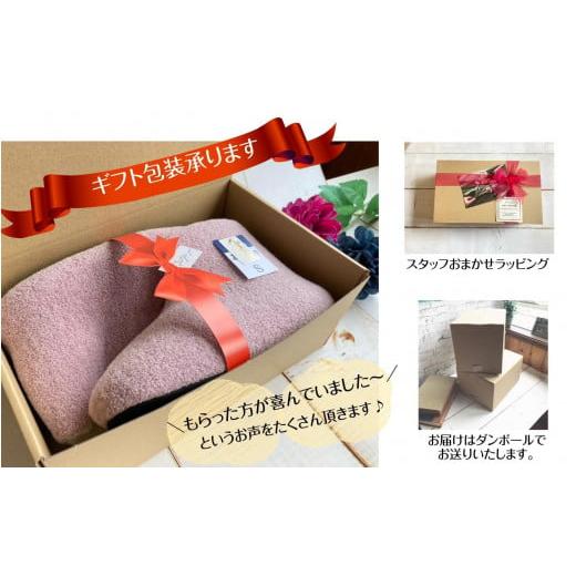 ふるさと納税 ファッション スリッパ 新潟県 南魚沼市 フェルトジャージブーツ Mサイズ ローズピンクの画像