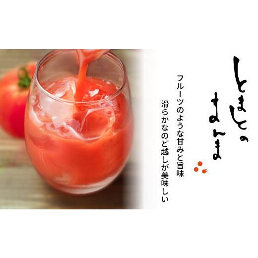ふるさと納税 果汁飲料 トマト 岐阜県 東白川村  スピード発送 有塩 とまとのまんま 大ビン 12本 720ml トマトジュース 桃太郎 トマト 無添加 野菜ジュース 野…_3