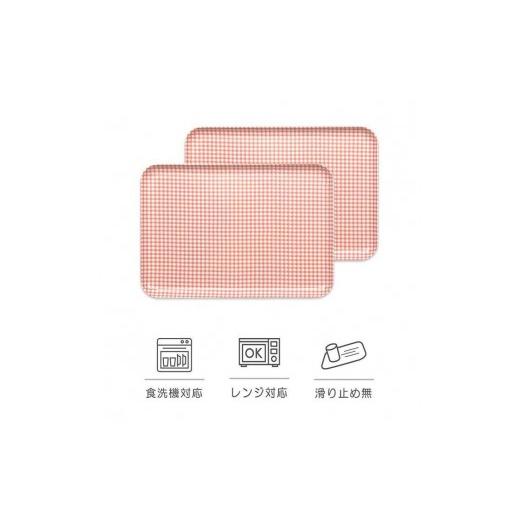 ふるさと納税 雑貨・日用品 和歌山県 印南町 ピンク2枚組 SRトレー M 33cm チェック タツクラフト Tk192 ピンク2枚組